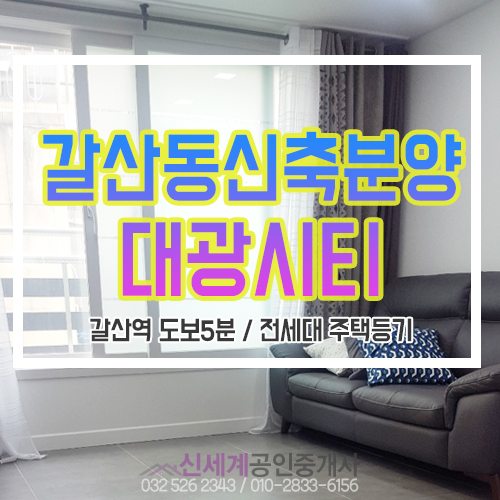 (주)대광엘리베이터 이미지