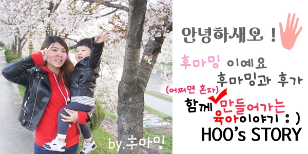 베베마밍 이미지