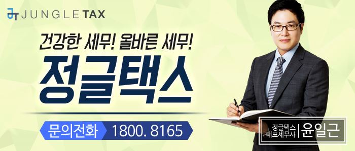 택스마인드세무회계 이미지