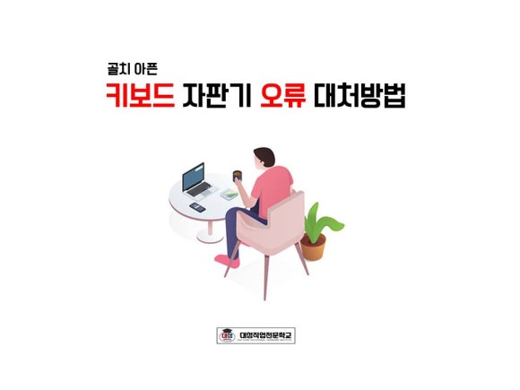 대성자판기 이미지