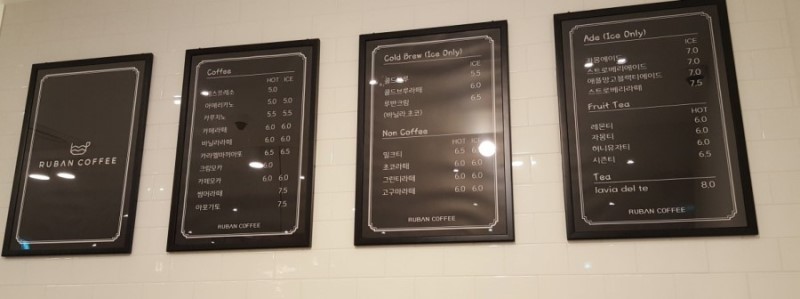 루반커피 이미지