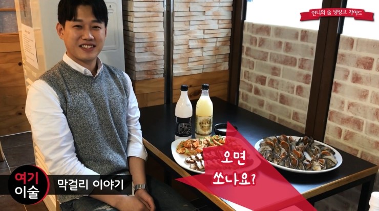 막걸리 이야기 서초점 이미지
