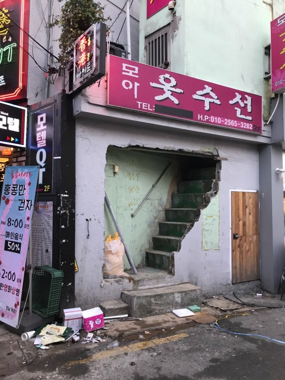 모아모아옷수선 이미지