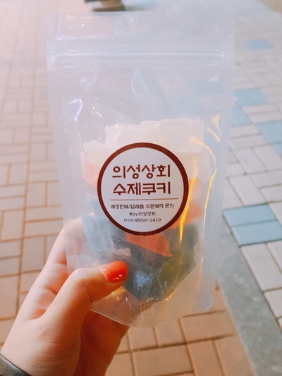 세계과자할인점하리보 이미지