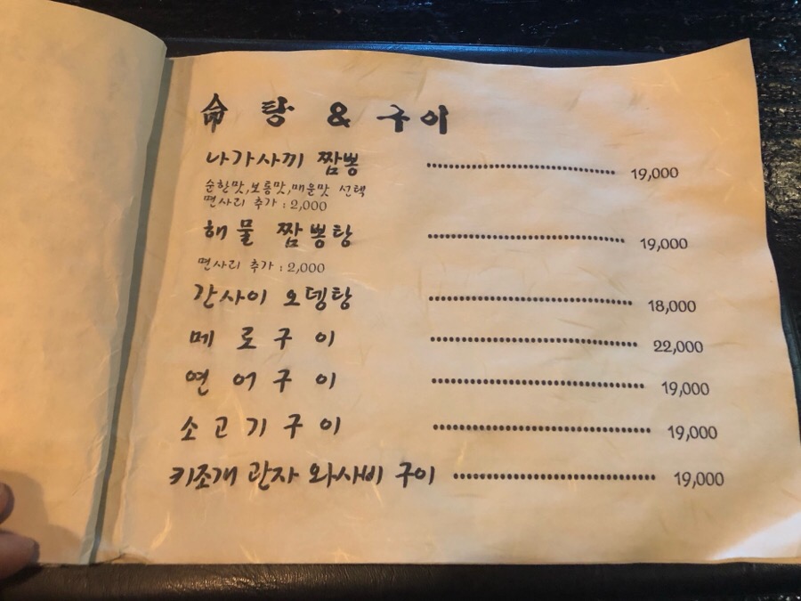 이노찌 이미지