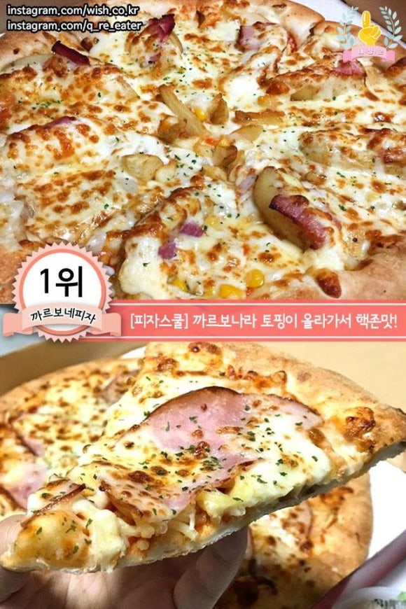 02피자 이미지