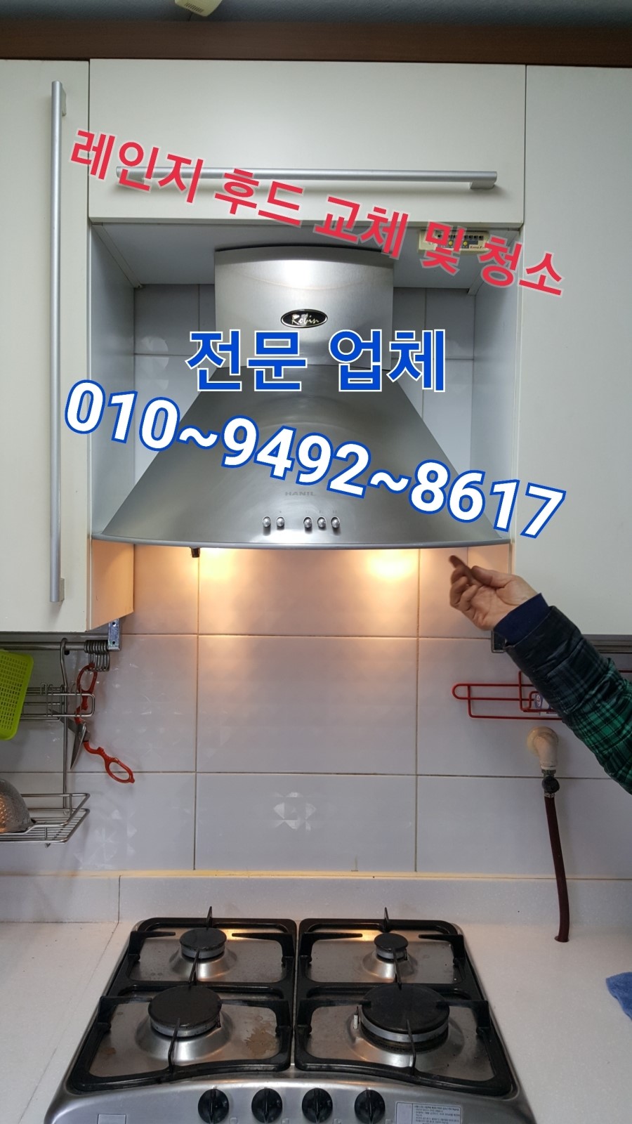 새천년청소업체 이미지