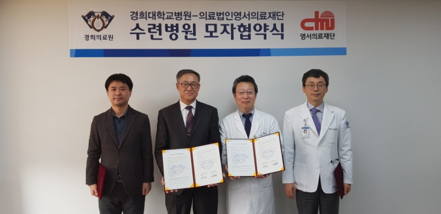 영서의료재단천안충무병원 이미지