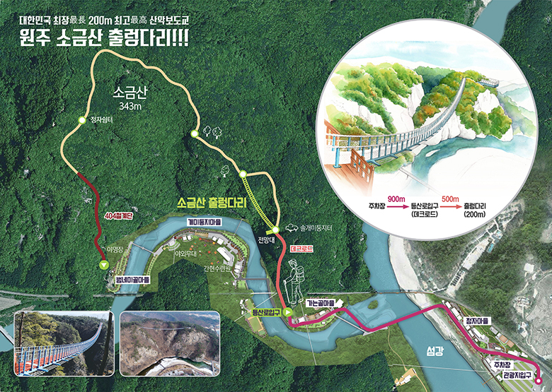 소금산소머리국밥 이미지