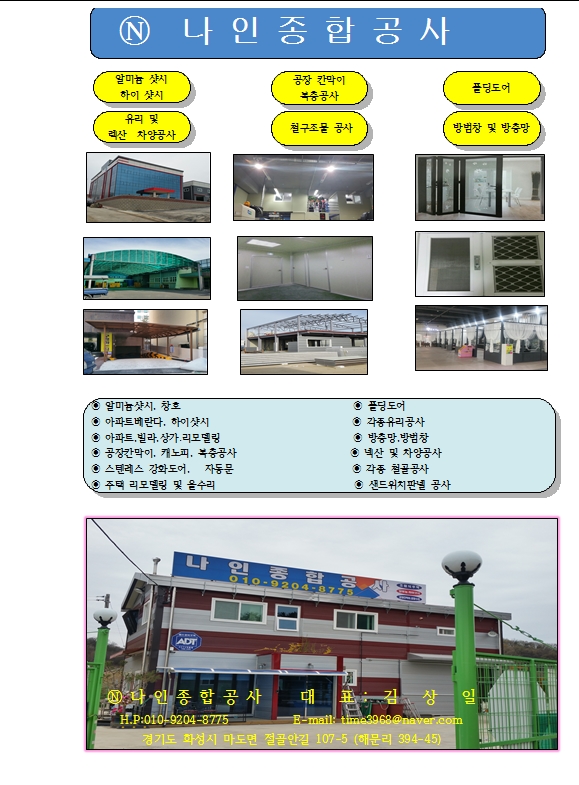 송산광고 이미지