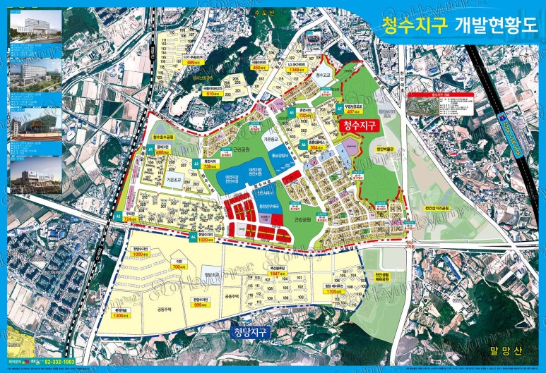 청수건설(주) 이미지