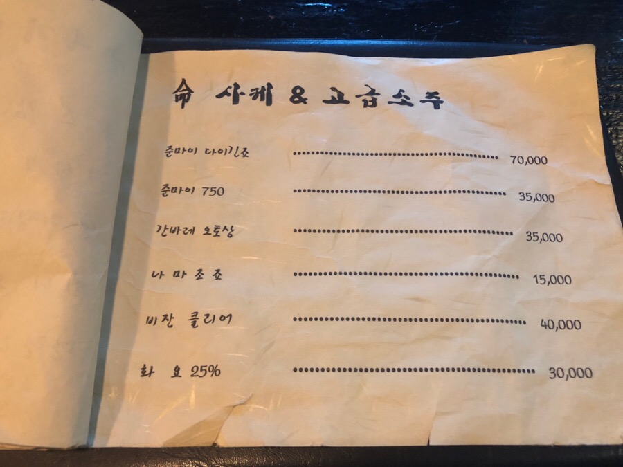 이노찌 이미지