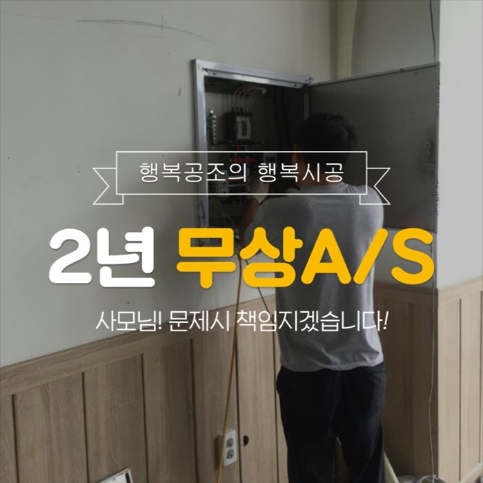 정에어컨수리.판매 이미지