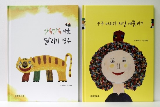 홍선생교육 이미지
