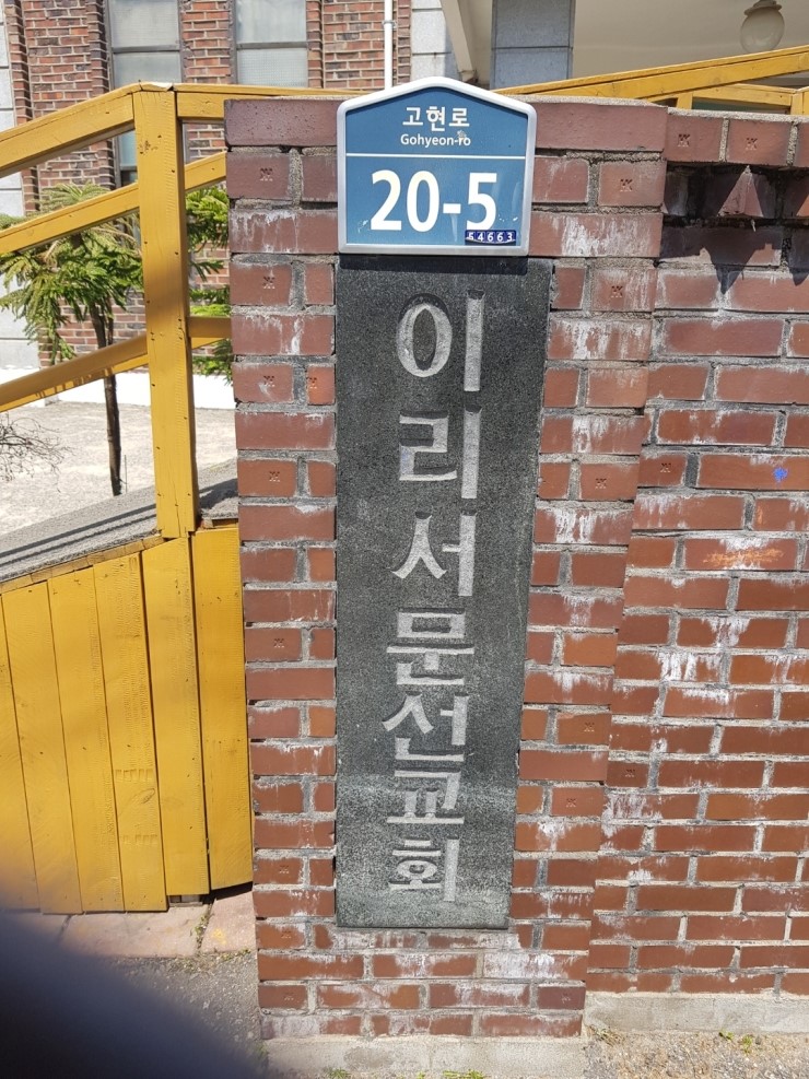 서문가스 이미지