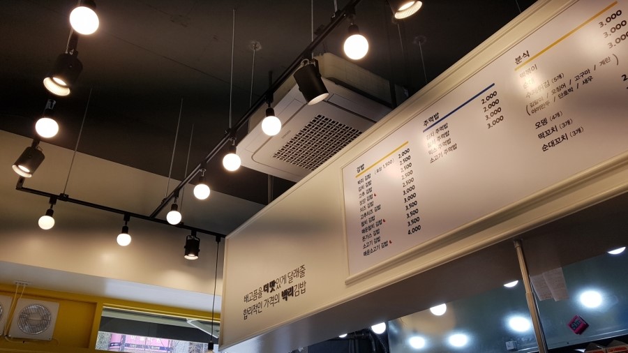박리김밥 이미지