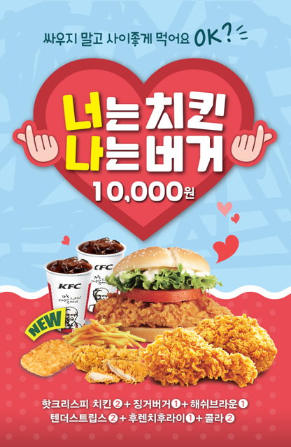 케이에프씨 이미지