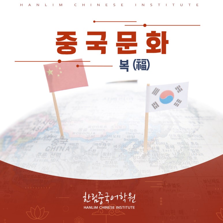 한림문화 이미지