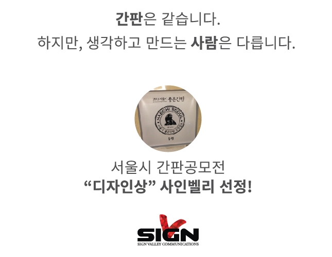 강의하는아이들영재센터 이미지