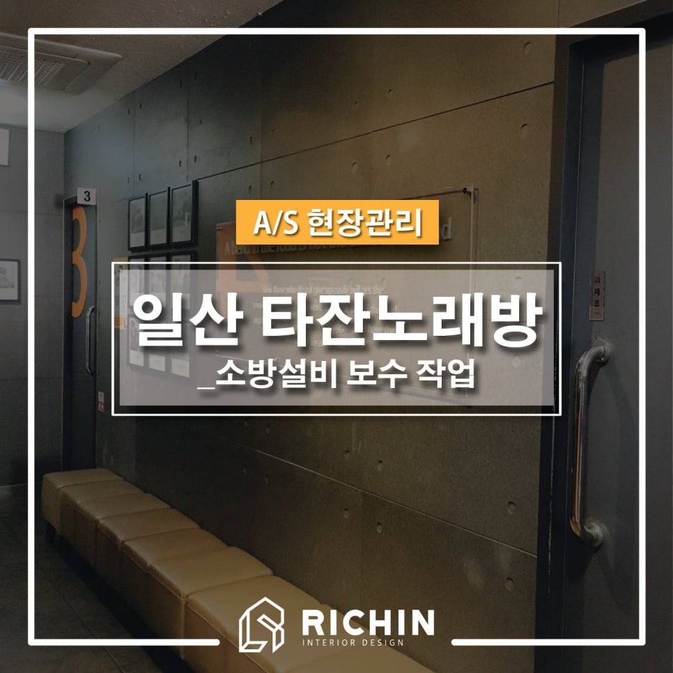 타잔인테리어 이미지