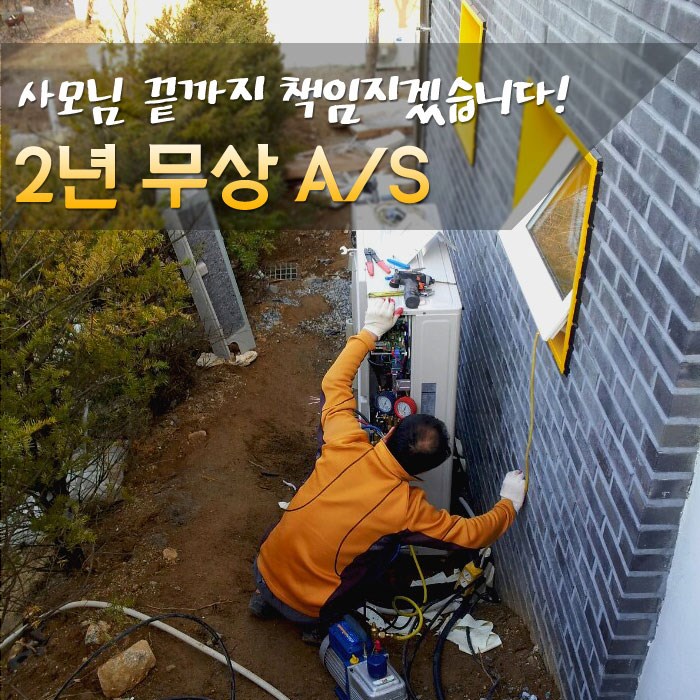 정에어컨수리.판매 이미지
