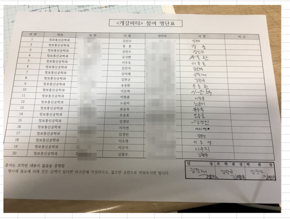 감사통신 이미지