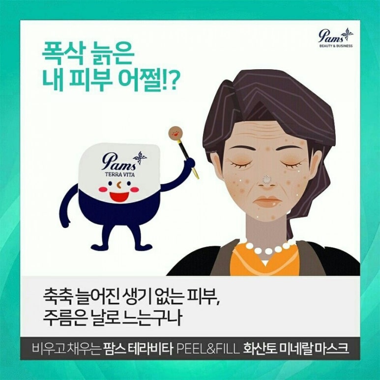 유나뷰티 이미지