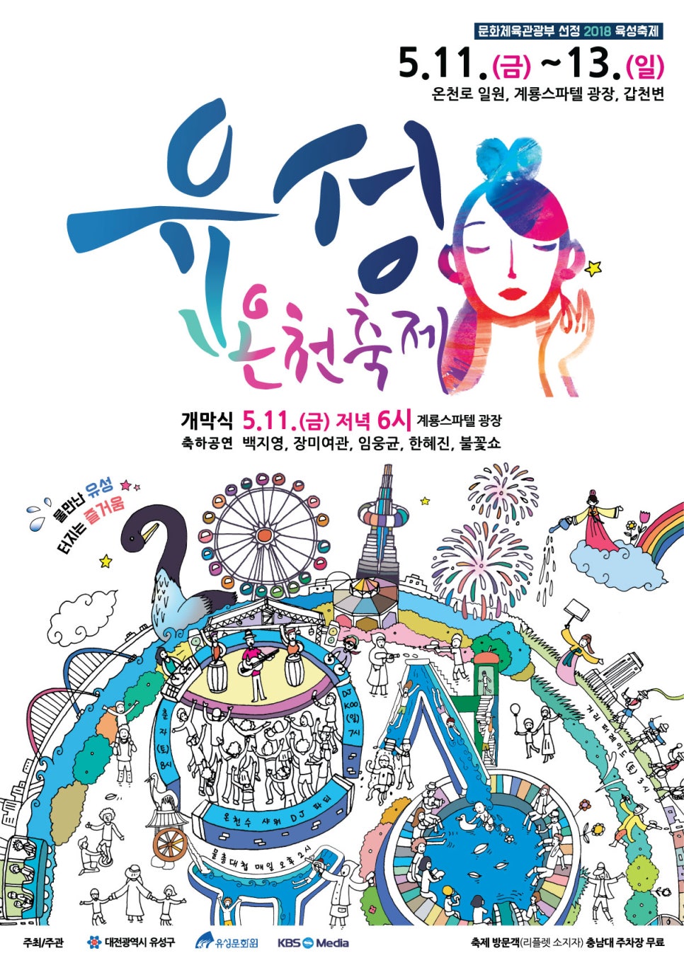 계룡여관 이미지