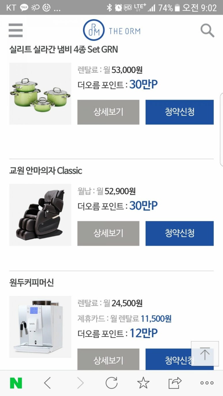 오름식품 이미지