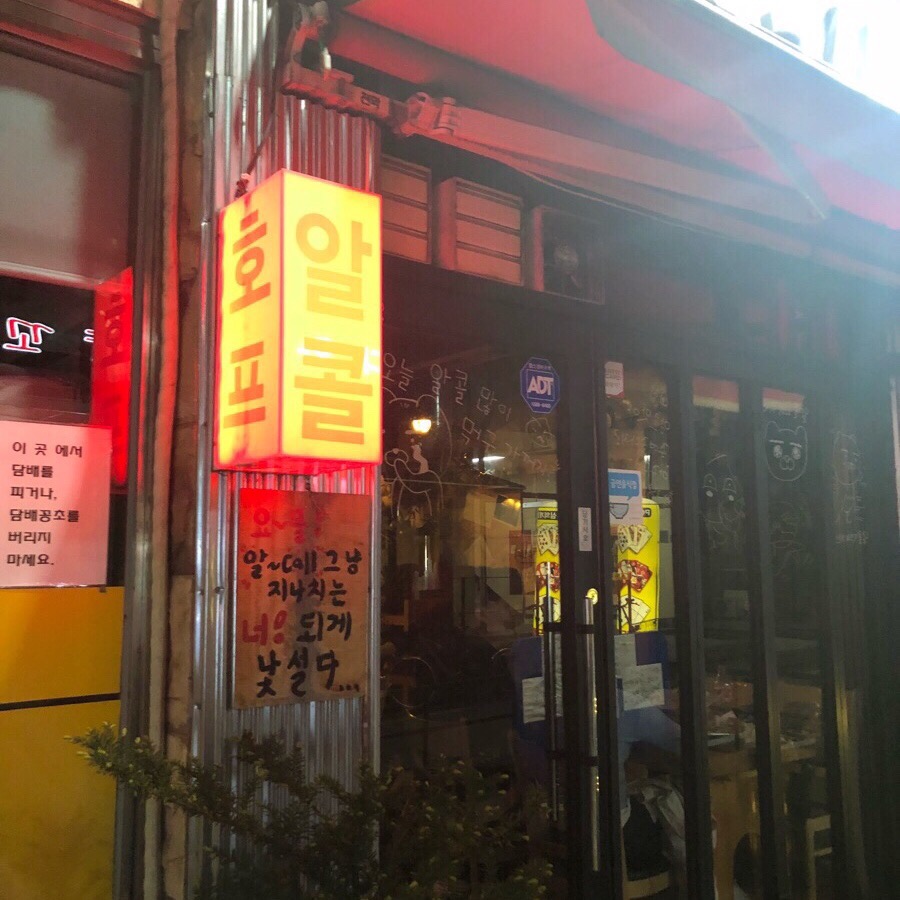알 call 이미지