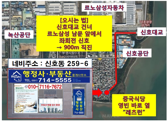 레츠런행정사사무소 이미지