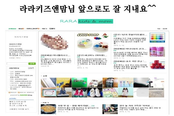 라라정보통신 이미지