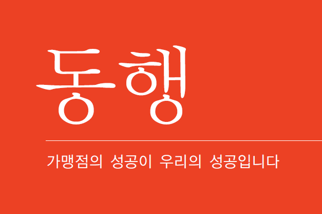 전국낙지자랑 이미지