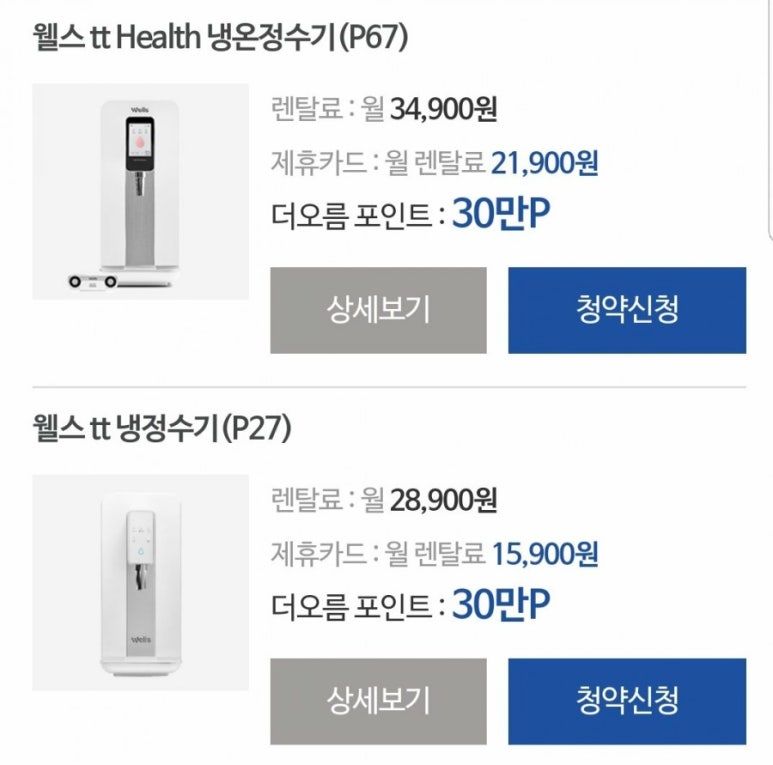 오름식품 이미지