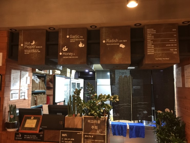 성산2동점 교촌치킨 이미지