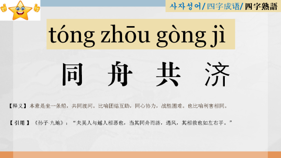 동주여행사 이미지