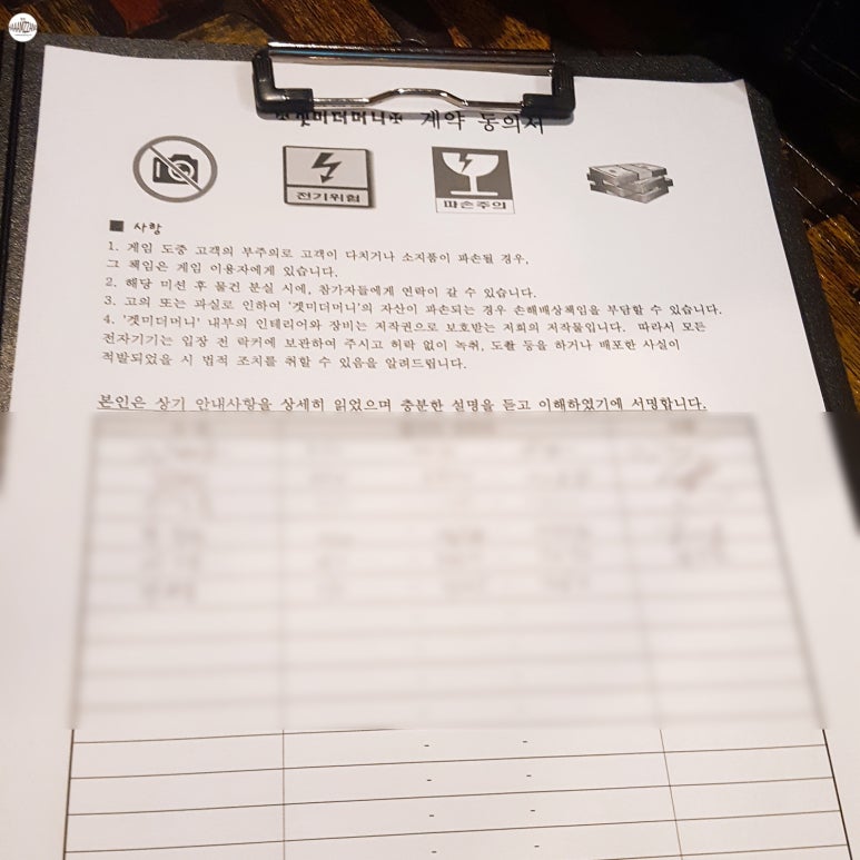 마피아카페강남 이미지