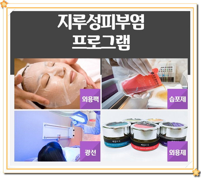 서린한의원 이미지