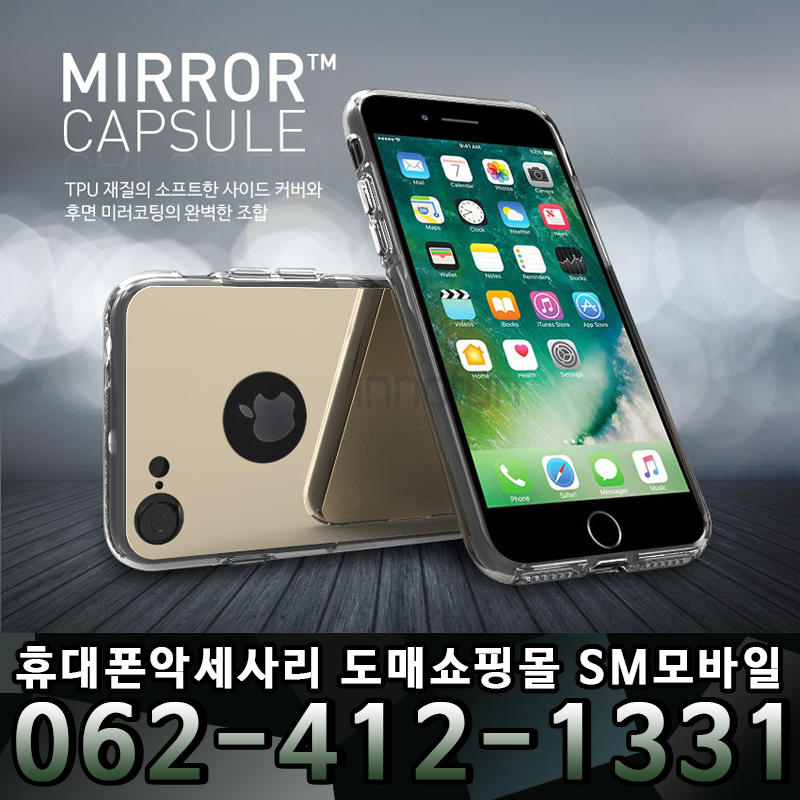 에스엠프라임 이미지