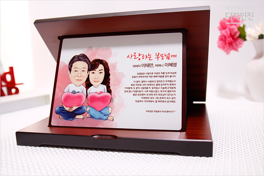 디자인진 이미지