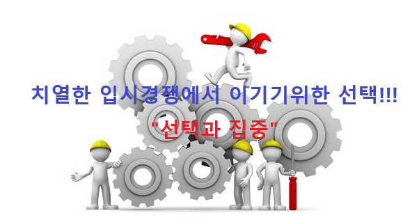 노원피스톤체대입시 이미지