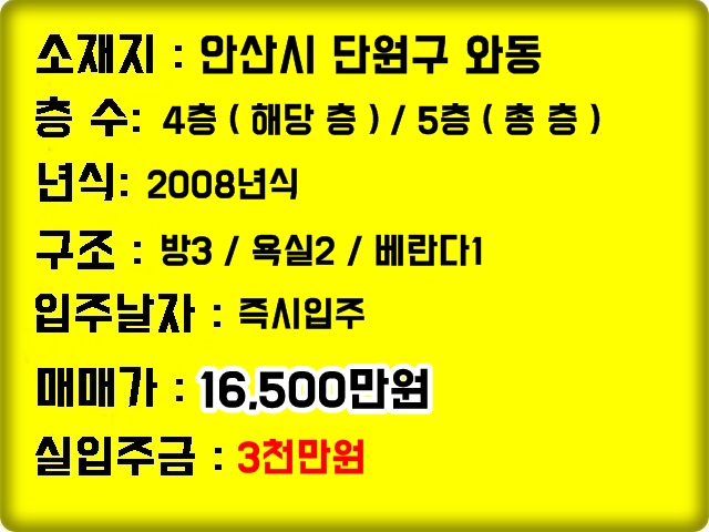 와동주민센터 옆 이미지