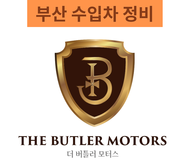 더버틀러 이미지
