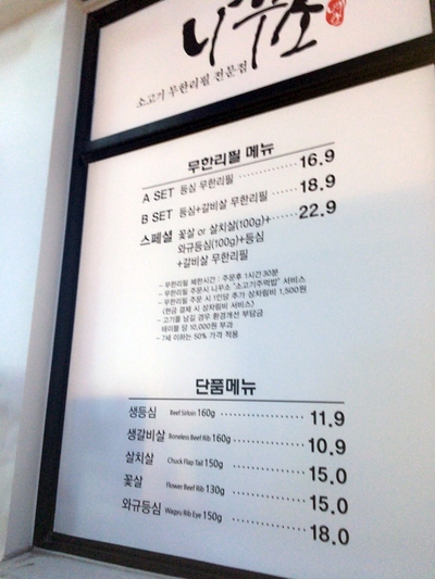 니꾸소 이미지