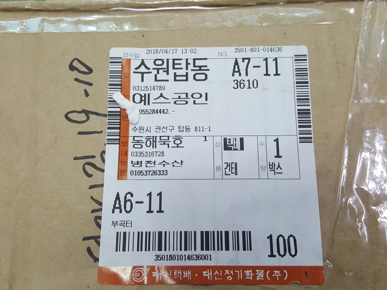 병천수산 이미지