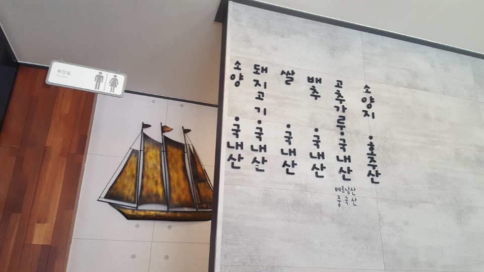 정씨부엌 이미지