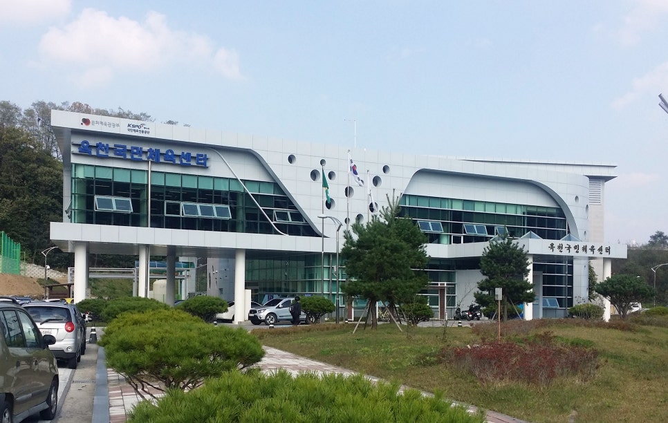 옥천스포츠 이미지