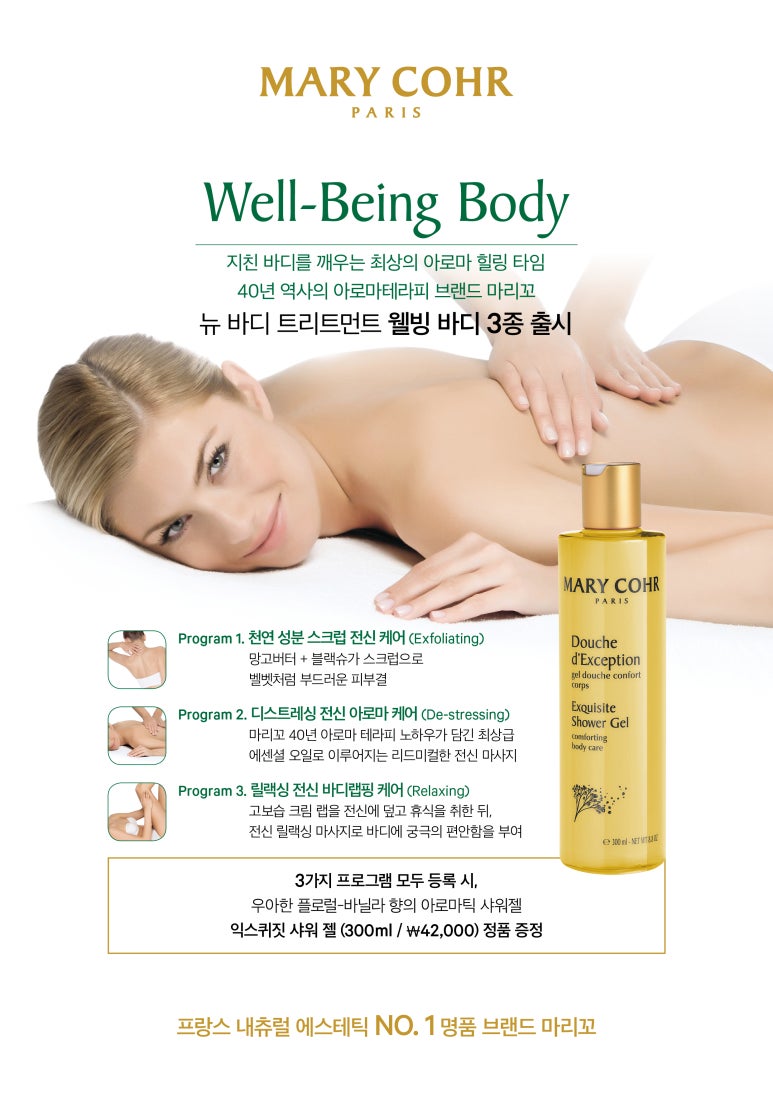 내츄럴에스테틱 이미지
