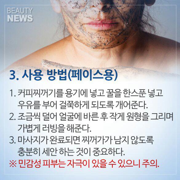 꿀커피숍 이미지