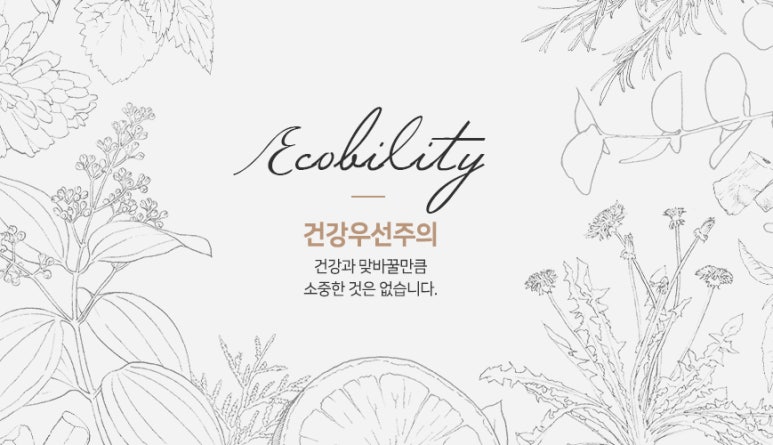 세탁더에코 이미지